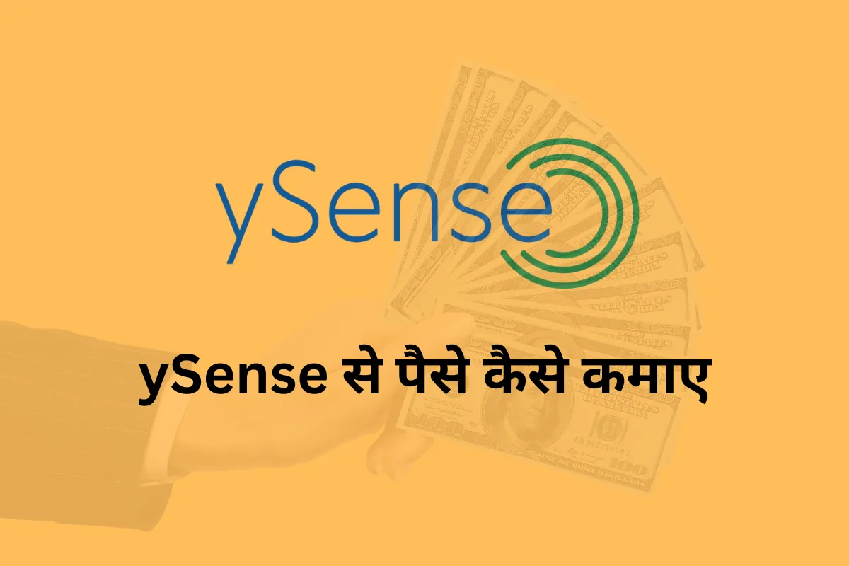 YSense